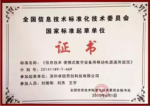 1435310046484973.jpg QQ截圖20150626171029.jpg