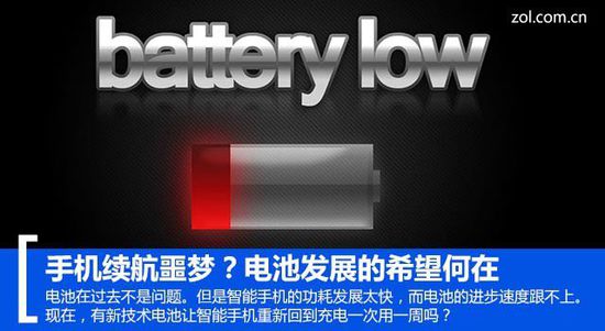 全球電池研發(fā)資金投入大，電池技術(shù)突破有多遠(yuǎn)？