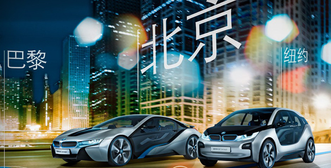 “2015中國智能網聯汽車創新大會”10月北京召開 “2015中國智能網聯汽車創新大會”10月北京召開