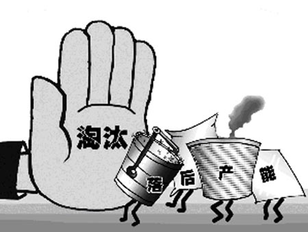 江蘇今年淘汰鉛蓄電池829.6萬千伏安 電鍍20.11萬噸 江蘇今年淘汰鉛蓄電池829.6萬千伏安 電鍍20.11萬噸