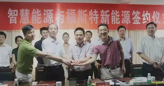 全資收購鋰電尖兵 智慧能源劍指能聯網儲能