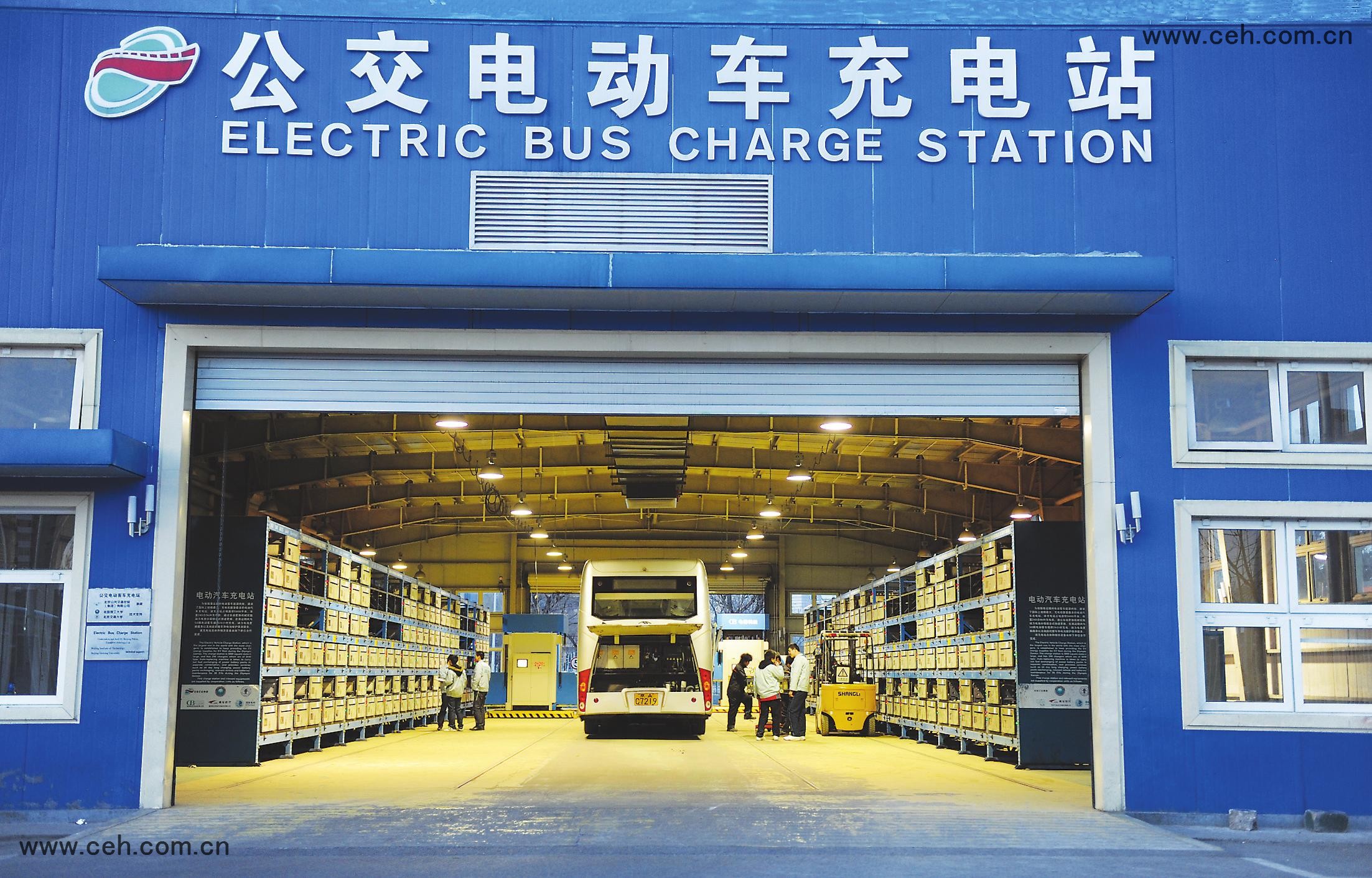 北京將免收純電動(dòng)車過路費(fèi)停車費(fèi) 新能源車將迎新發(fā)展 北京將免收純電動(dòng)車過路費(fèi)停車費(fèi) 新能源車將迎新發(fā)展