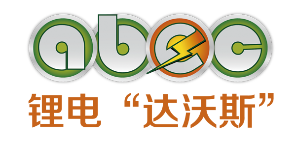 鋰電“達沃斯”LOGO 注冊商標