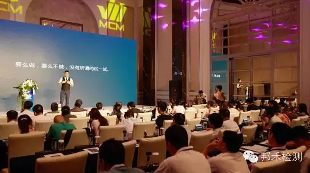 廣東召開2015印度電子信息產(chǎn)品強制注冊政策論壇 廣東召開2015印度電子信息產(chǎn)品強制注冊政策論壇