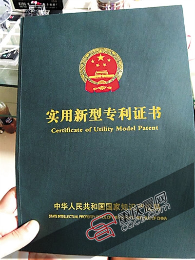 新能源發電裝置問世 可讓電動汽車跑500公里
