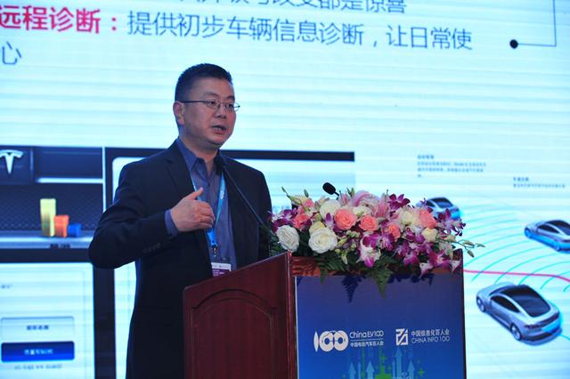 特斯拉全球副總裁任宇翔:將建立首個海外研發中心 特斯拉全球副總裁任宇翔:將建立首個海外研發中心