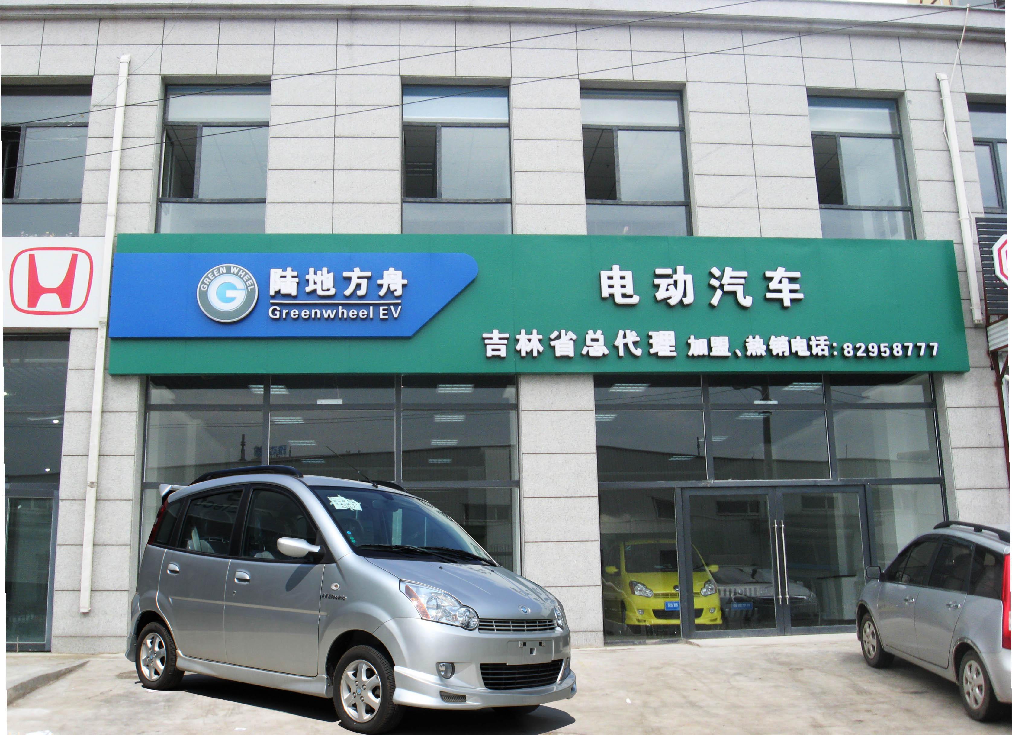 純電動(dòng)汽車搶先享用政策紅利 車企研發(fā)續(xù)航里程難題