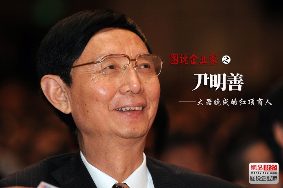 尹明善：力帆走在新能源汽車標準化前列