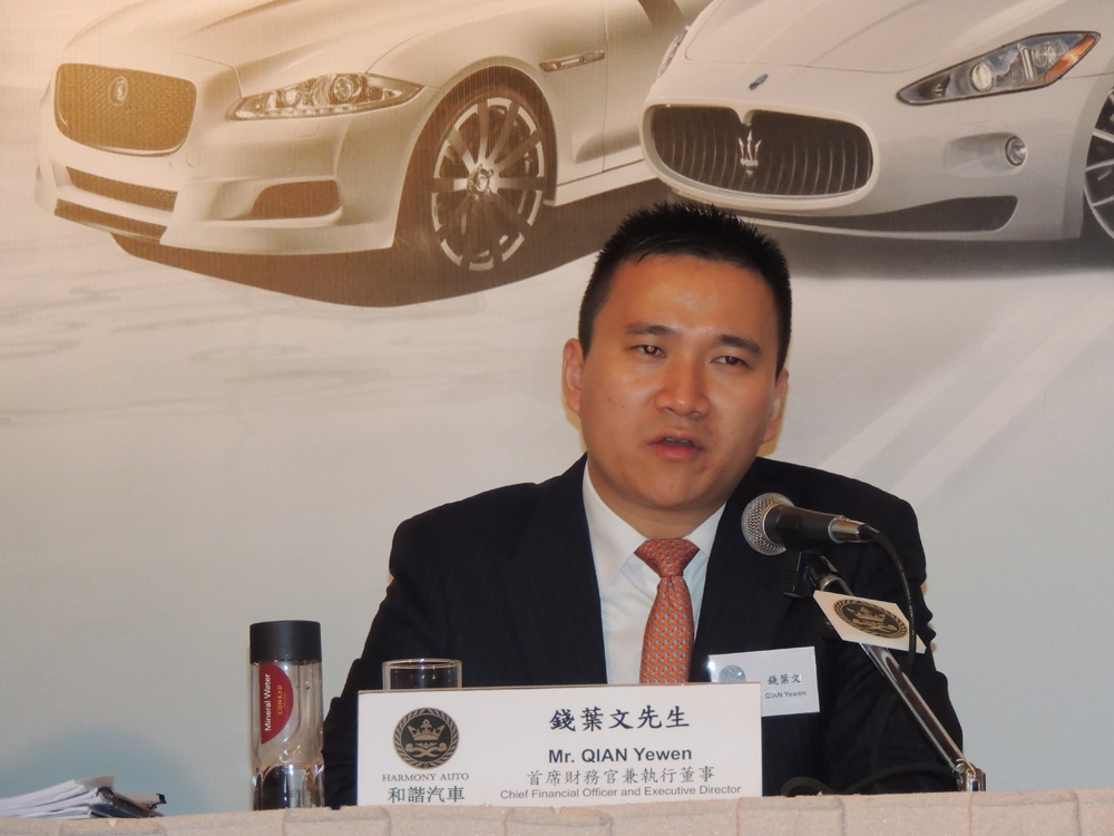 和諧汽車首席財務官錢葉文 和諧汽車首席財務官錢葉文