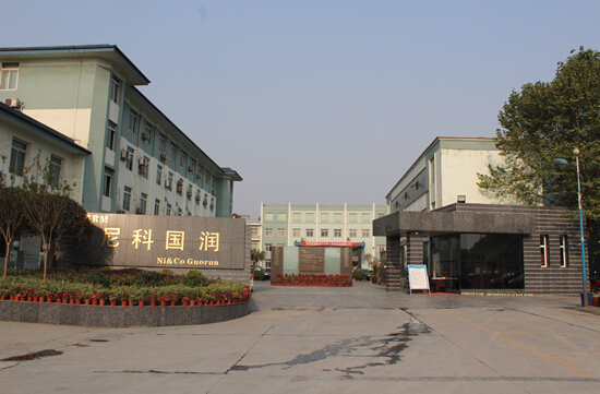 四川國潤新材料確認出席第三屆鋰電“達沃斯”論壇