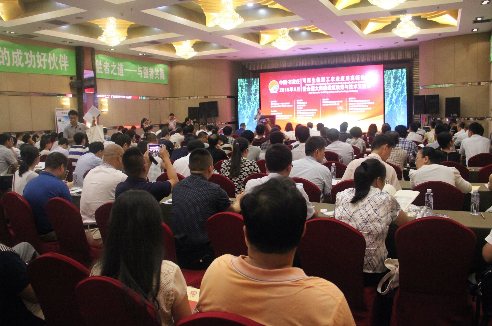 不再做“沒戶口的孩子” 太陽能熱利用產業迎轉機 不再做“沒戶口的孩子” 太陽能熱利用產業迎轉機