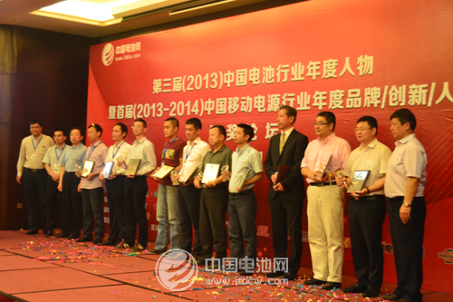 中國電池行業年度人物 中國電池行業年度人物