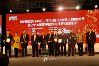 中國電池行業年度人物 中國電池行業年度人物