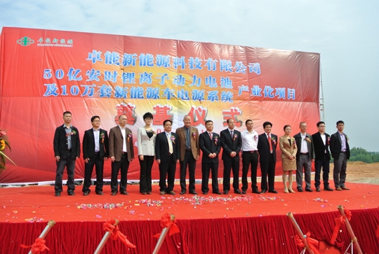 廣西卓能新能源產業園投資65億 生產線媲美韓國三星