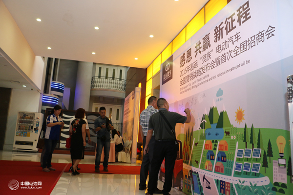 南京嘉遠(yuǎn)微車百億戰(zhàn)略發(fā)布 靈族電動汽車全國招商 南京嘉遠(yuǎn)微車百億戰(zhàn)略發(fā)布 靈族電動汽車全國招商