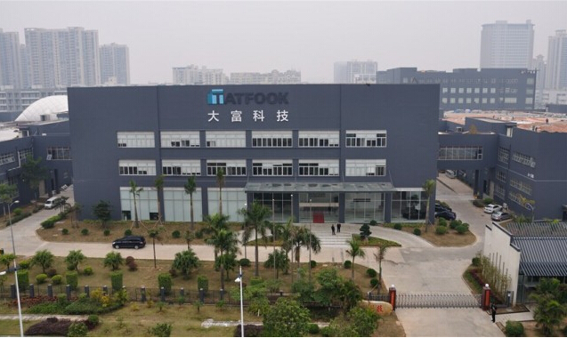 大富科技投6億元設合資公司 搶占石墨資源制高點