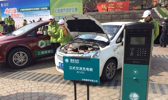 前八月新能源車產量同比增長三倍 充電樁新國標呼之欲出 前八月新能源車產量同比增長三倍 充電樁新國標呼之欲出