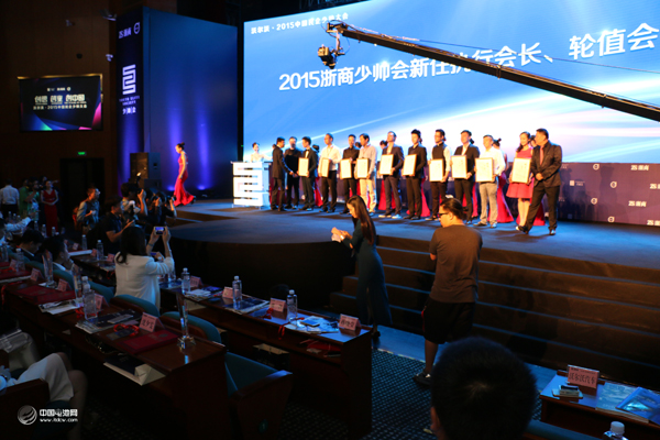 沃爾沃?2015中國民企少帥大會9月23日在杭州召開 沃爾沃?2015中國民企少帥大會9月23日在杭州召開