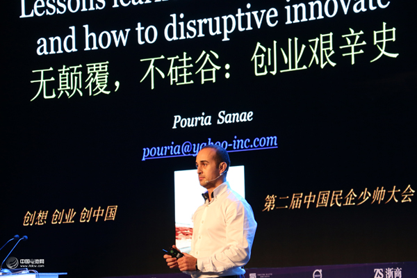 沃爾沃?2015中國民企少帥大會9月23日在杭州召開 沃爾沃?2015中國民企少帥大會9月23日在杭州召開