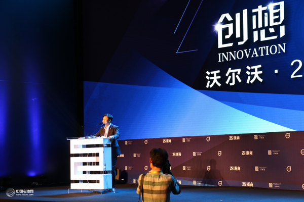 沃爾沃?2015中國民企少帥大會9月23日在杭州召開 沃爾沃?2015中國民企少帥大會9月23日在杭州召開