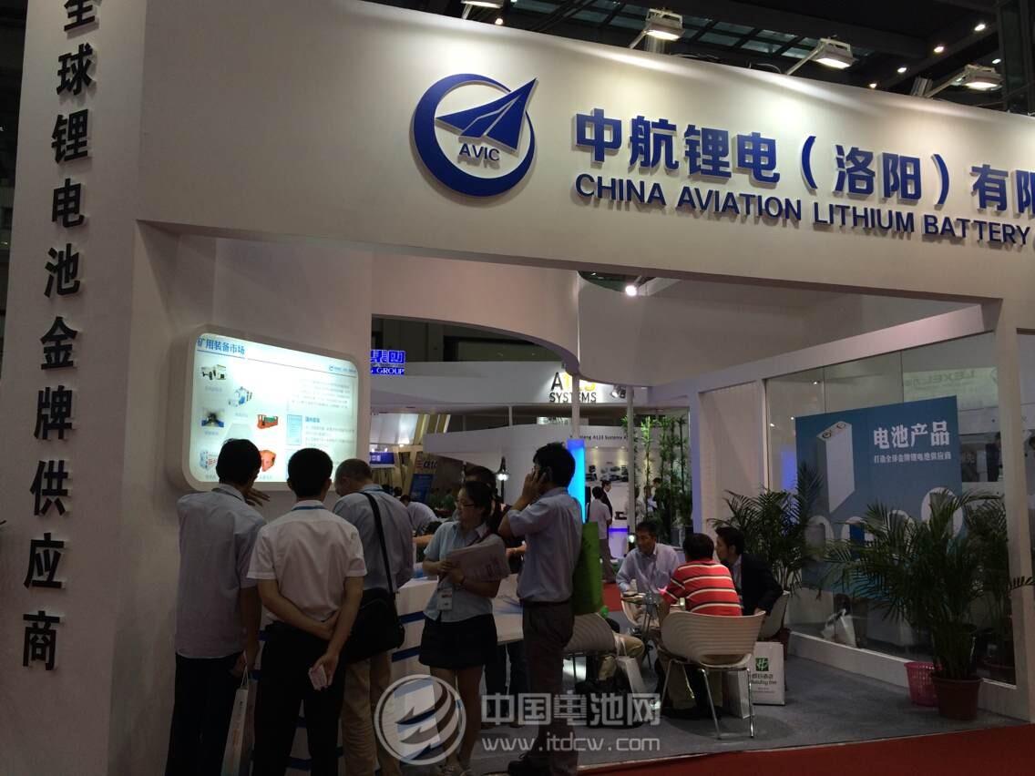 中航鋰電(洛陽)有限公司 中航鋰電(洛陽)有限公司