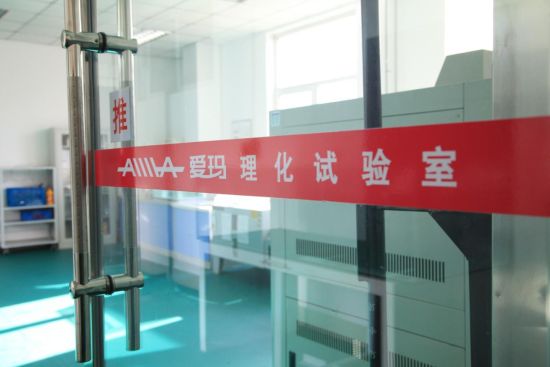 電池去碳化 新能源助力愛瑪電動車多跑5公里不再是夢想