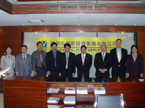 紅土基金確認出席第三屆鋰電“達沃斯”論壇