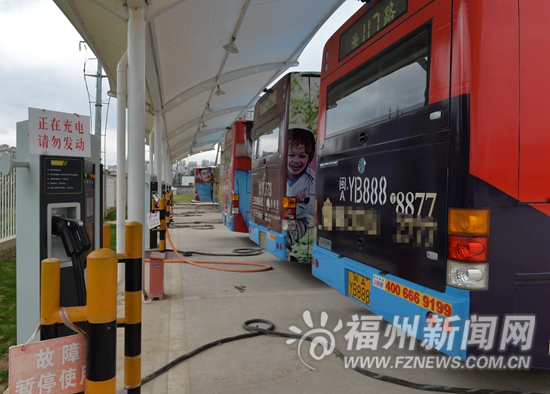 福州已有200輛純電動公交 充電站將供社會車輛充電 福州已有200輛純電動公交 充電站將供社會車輛充電