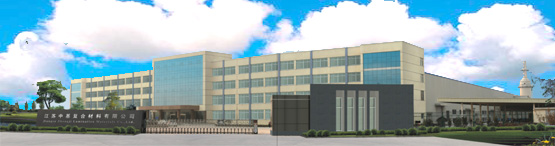 江蘇中基確認(rèn)出席第三屆鋰電“達(dá)沃斯”論壇