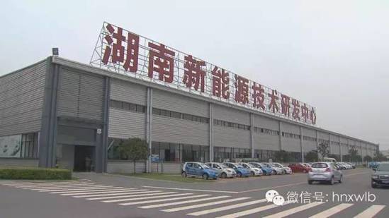 湖南新能源車銷量井噴 前八月為去年全年3倍多 湖南新能源車銷量井噴 前八月為去年全年3倍多