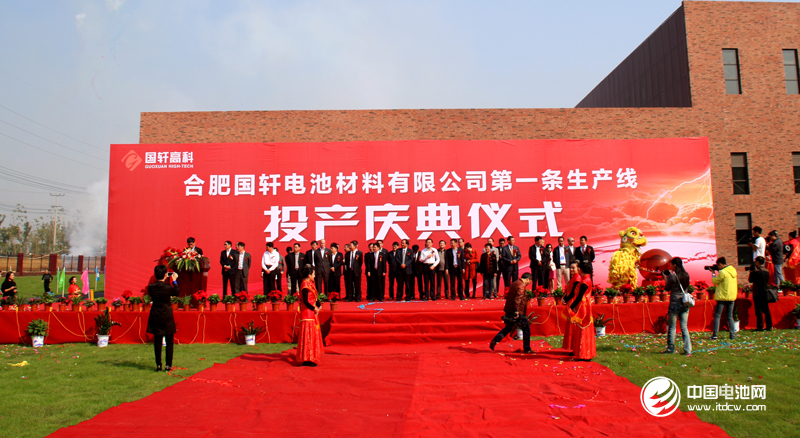 國(guó)軒高科年產(chǎn)5萬(wàn)噸鋰電池正極材料項(xiàng)目投產(chǎn) 總投資50億