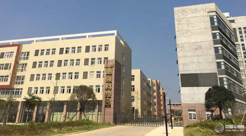 鋰電“達(dá)沃斯”組委會學(xué)術(shù)委員會一行調(diào)研惠強(qiáng)新能源