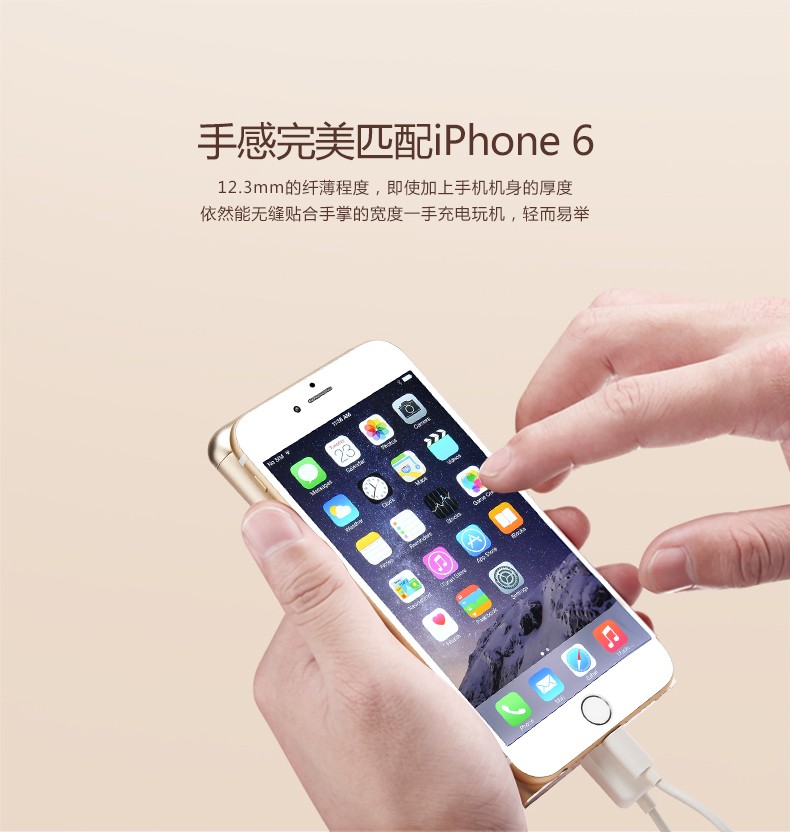玫瑰金華麗來襲 電小二iPhone專用充電寶上市！