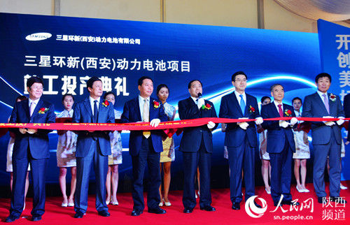 三星環(huán)新動力電池項(xiàng)目竣工投產(chǎn) 總投資6億美元 三星環(huán)新動力電池項(xiàng)目竣工投產(chǎn) 總投資6億美元