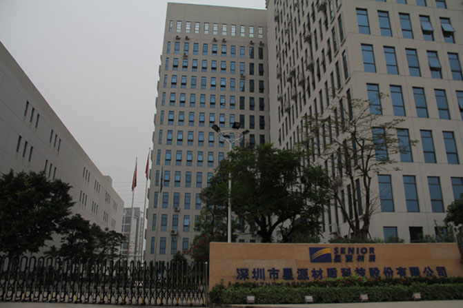 星源材質 星源材質