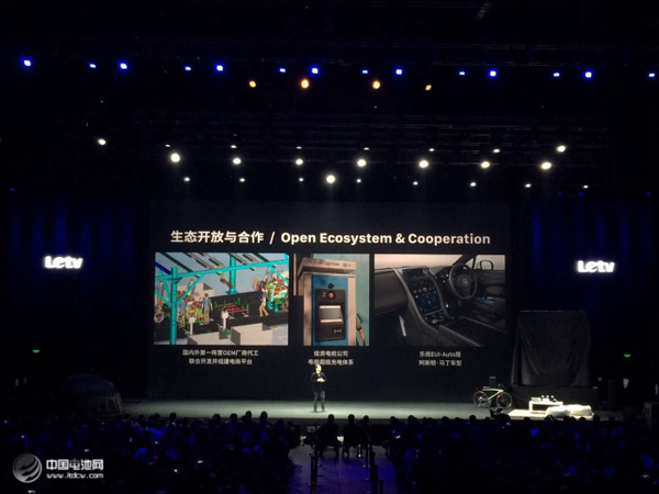 無化反 不生態(tài):樂視新品發(fā)布會的焦點還是它? 無化反 不生態(tài):樂視新品發(fā)布會的焦點還是它?