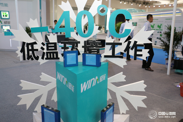 威能電池 威能電池