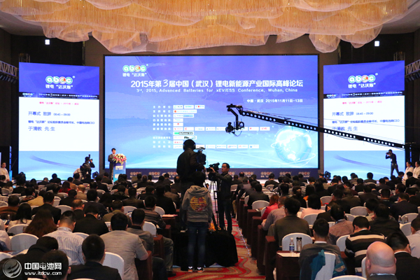 2015年第3屆中國(武漢)鋰電新能源產業國際高峰論壇 2015年第3屆中國(武漢)鋰電新能源產業國際高峰論壇