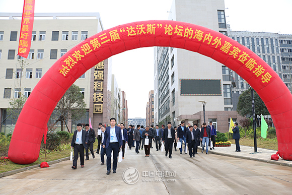 第三屆鋰電“達沃斯”論壇嘉賓參觀武漢黃陂新材料新能源產業園 第三屆鋰電“達沃斯”論壇嘉賓參觀武漢黃陂新材料新能源產業園