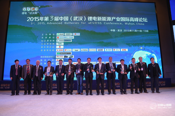 弘揚主旋律推崇正能量 第五屆電池行業(yè)年度人物出爐 弘揚主旋律推崇正能量 第五屆電池行業(yè)年度人物出爐