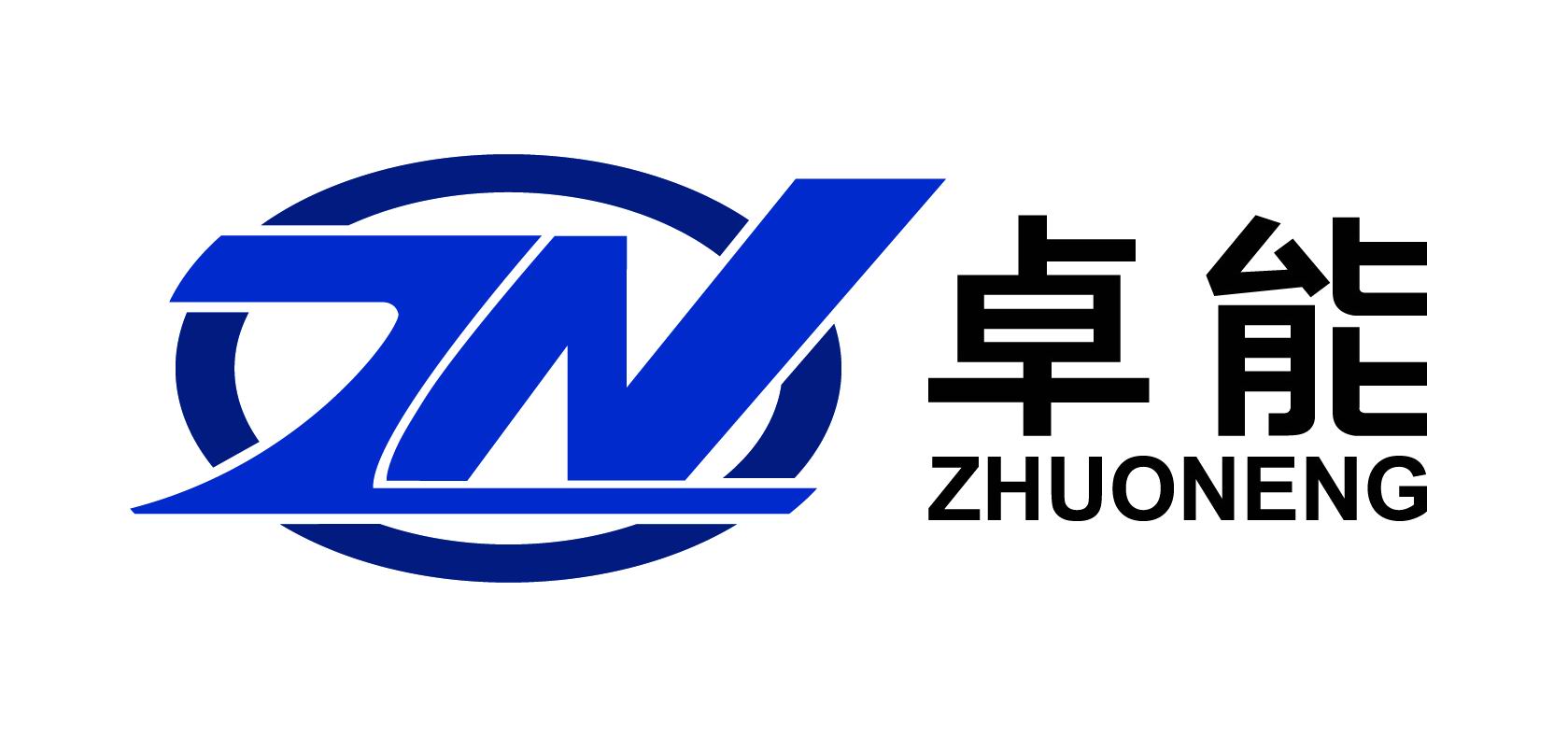 煙臺卓能電池材料股份有限公司