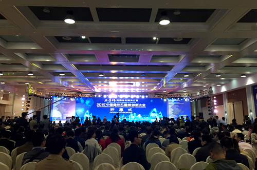 2015年中國國際石墨烯創新大會 2015年中國國際石墨烯創新大會