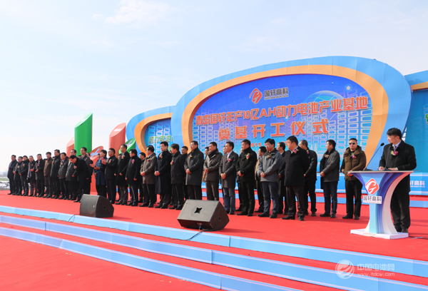 國軒高科總投資30億元動力電池產業基地青島萊西開建 國軒高科總投資30億元動力電池產業基地青島萊西開建