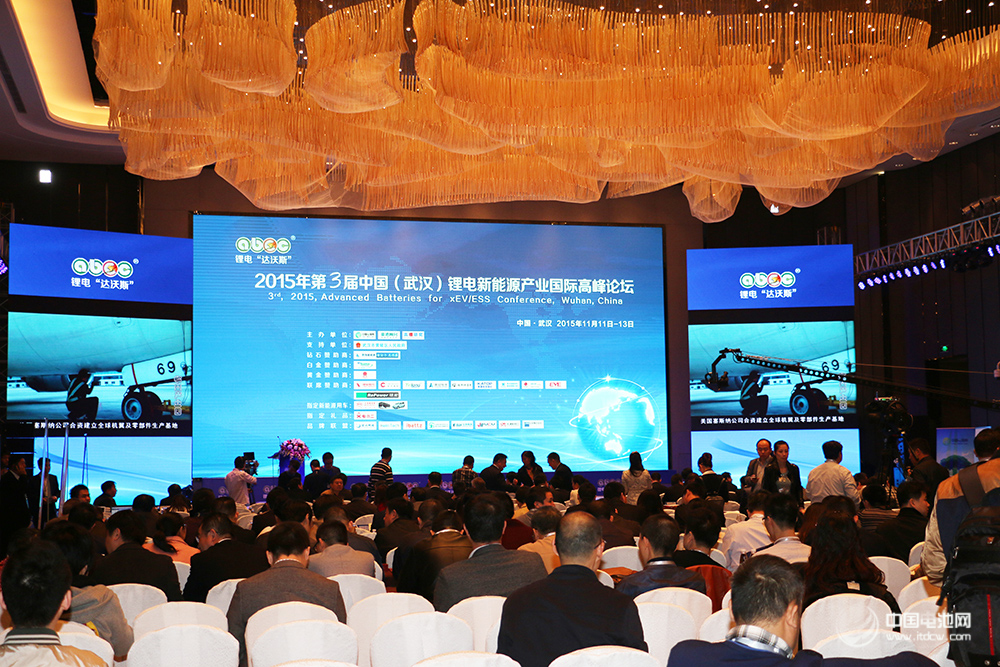 2015年第3屆中國(武漢)鋰電新能源產(chǎn)業(yè)國際高峰論壇 2015年第3屆中國(武漢)鋰電新能源產(chǎn)業(yè)國際高峰論壇