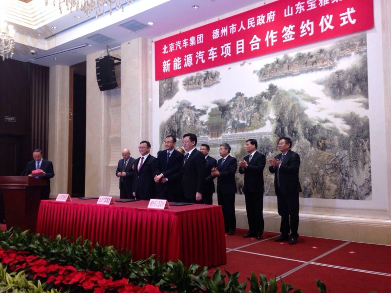 山東德州牽手北汽集團(tuán) 打造全球最大小型電動車基地