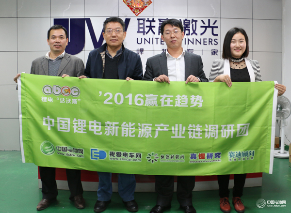 鋰電“達沃斯”秘書長于清教在深圳聯贏激光調研電池設備