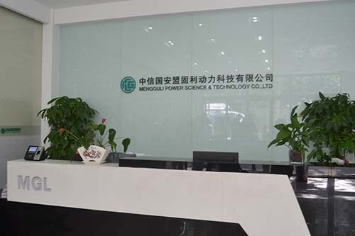 中信國安再現資本運作 4億美元參與奇虎360私有化