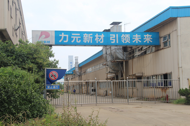 力元新材:混動電池泡沫鎳需求將達到百億空間 力元新材:混動電池泡沫鎳需求將達到百億空間