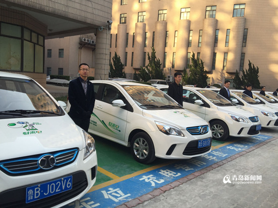 青島啟動公務綠色出行 首批投放150輛電動汽車