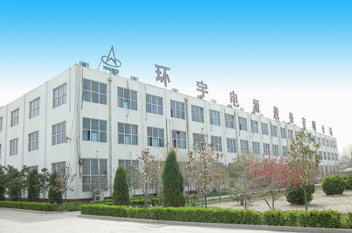 環宇集團 環宇集團